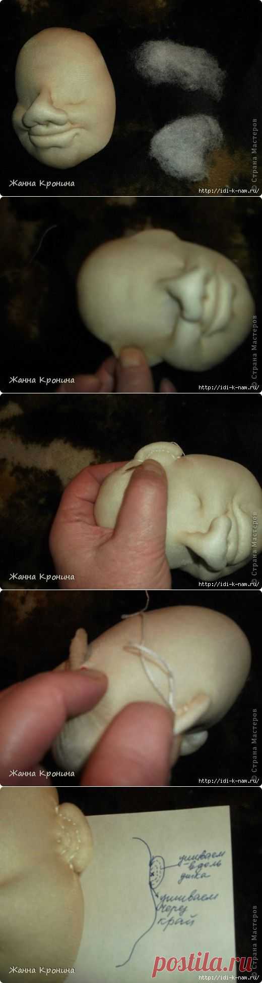 ушки для колготочной куклы