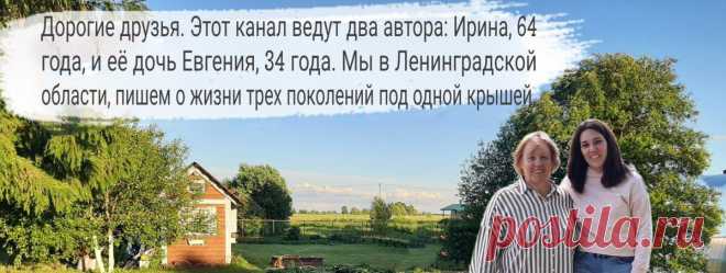 Чтобы одеться в 70-е годы нужно было потрудиться. Времена СССР
Записки пенсионерки… Дефицит был для нас стимулом вязать и шить самостоятельно. Как это было. Я уже давно переехала в Гатчину в Ленинградской области, но в то время жила в Башкирии в небольшом городе Давлеканово. Там прошло мое детство и ранняя молодость. Фото из личного архива Фото из личного архива Чтобы быть красиво одетой нам приходилось […]
Читай дальше на сайте. Жми подробнее ➡