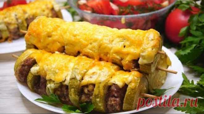 Нереально Вкусно! Так приготовленные КАБАЧКИ уплетают за обе щеки даже ярые не любители кабачков!