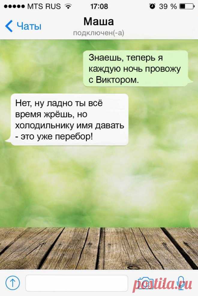 15 СМС, которые могли прислать только настоящие друзья
