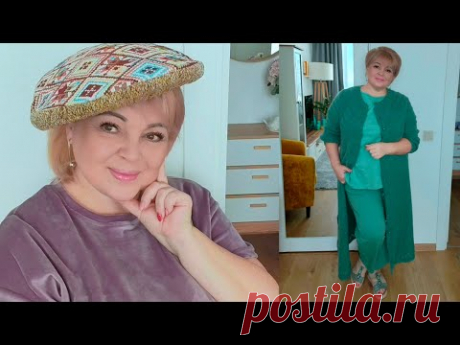 ЧТО СВЯЗАЛА 🧶 НОВЫЙ ФАСОН БЕРЕТА 👍👌 #татьянакильмяшкина