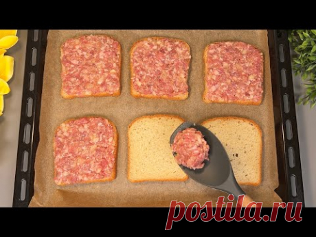 Я никогда не пробовал ничего вкуснее! Невероятно вкусный и простой рецепт!