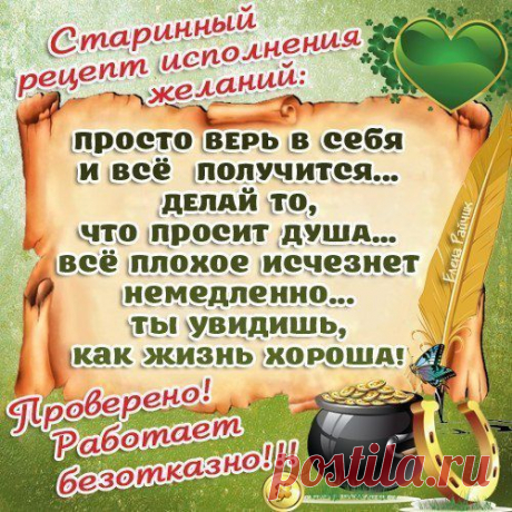 Интересные новости