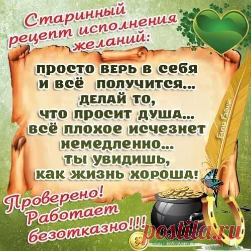 Интересные новости