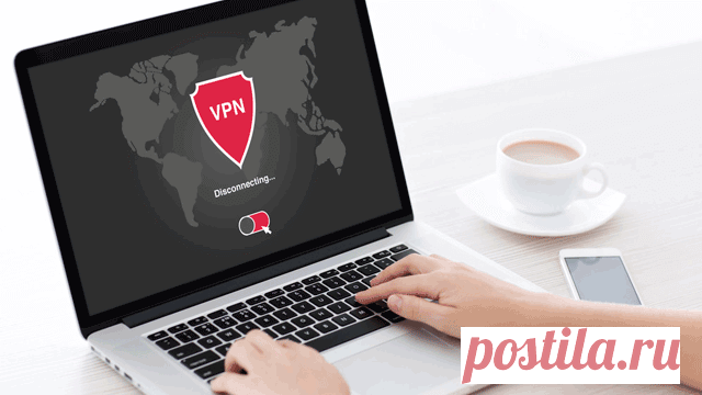 VPN — что это такое, как работает и для чего он нужен.