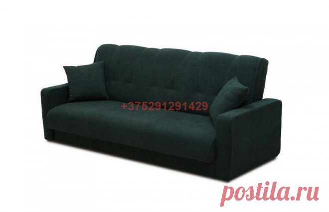 Диван-книжка Милана (Астра 19, темно-зеленый): купить в Минске недорого, низкие цены, скидки, рассрочка доставка по Беларуси
Просматривайте этот и другие пины на доске Мягкая мебель пользователя Mebelveles.
Теги
Диван-книжка Милана - Астра 19 - купить недорого с доставкой в Минск и Беларусь.
Фото и цены интернет-магазина Велес
Кровать «Милана» - это идеальное сочетание комфорта и стиля.
Она имеет очень удобную форму и оснащена надежной системой подъема основания.
Эта кровать станет настоящим у…