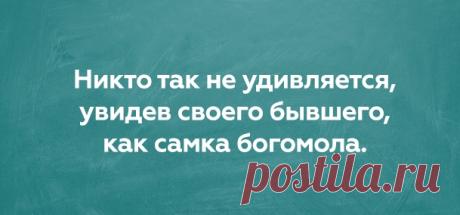 Продолжим!
