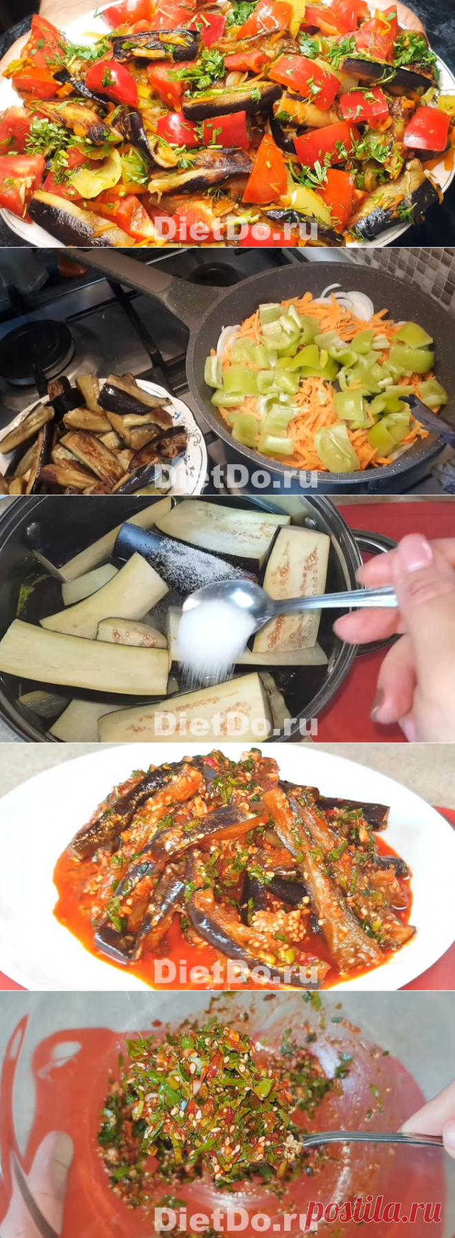 Самые вкусные баклажаны по-армянски — 3 рецепта быстрого приготовления 👍 Вкусные идеи недорого и сочно — самые яркие рецепты от DietDo.ru! ❤ #еда #вкуснаяеда #рецепты #вкуснятина #быстрыерецепты #салат #салатрецепт