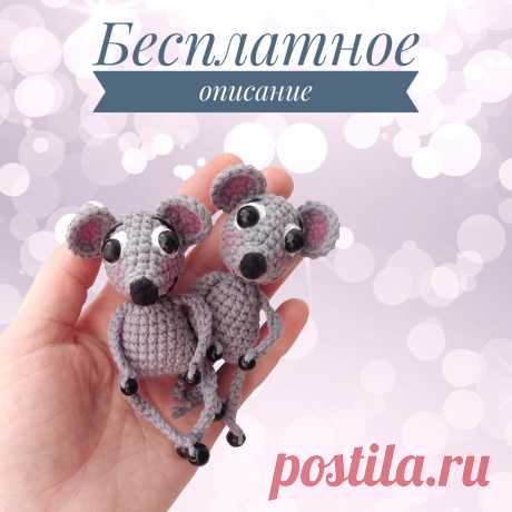PDF Мышки малышки крючком. FREE crochet pattern; Аmigurumi doll patterns. Амигуруми схемы и описания на русском. Вязаные игрушки и поделки своими руками #amimore - Мышь, маленькая мышка, мышонок, крыса, rat rata, rato, ratte, szczur, szczur, mouse, ratón, maus souris, mysz myši. Amigurumi doll pattern free; amigurumi patterns; amigurumi crochet; amigurumi crochet patterns; amigurumi patterns free; amigurumi today.