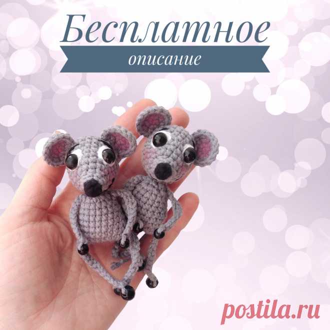 PDF Мышки малышки крючком. FREE crochet pattern; Аmigurumi doll patterns. Амигуруми схемы и описания на русском. Вязаные игрушки и поделки своими руками #amimore - Мышь, маленькая мышка, мышонок, крыса, rat rata, rato, ratte, szczur, szczur, mouse, ratón, maus souris, mysz myši. Amigurumi doll pattern free; amigurumi patterns; amigurumi crochet; amigurumi crochet patterns; amigurumi patterns free; amigurumi today.