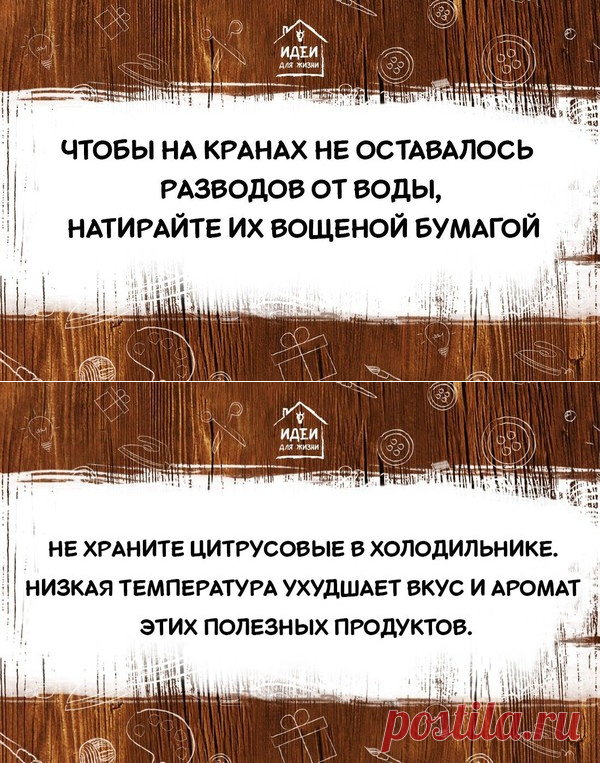 Полезные советы - Копилочка: все самое интересное,полезное, красивое!!! - Группы Мой Мир