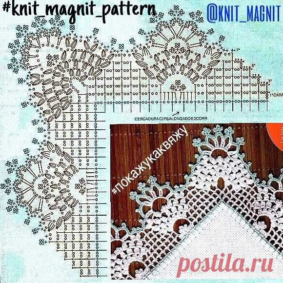 #knit_magnit_pattern ✌🏻
.
#схемавязания #кайма #схемаобвязки #схемаобвязкиплатка #схемаобвязкиносовогоплатка #ручнаяработа #хобби #вязание #вязаниекрючком #вяжутнетолькобабушки #свяжи_как_я_свяжи_лучше_меня #покажукаквяжу #наширукинедляскуки #платок #crochet #knit #handmade #hobby  #knitting #knitstagram #crocheting #crochetaddict #своимируками #ясама