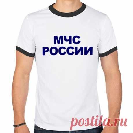 Купить прикольные футболки с принтами и рисунками, на заказ в интернет-магазине PodarokMuzhchinei.RU |Каталог |МЧС России