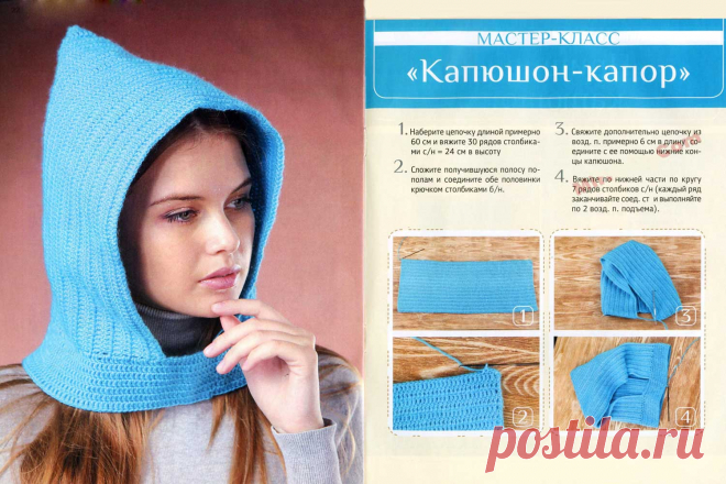 Как связать красивую манишку для женщины, мужчины, ребенка, новорожденного самыми быстрыми и простыми способами для начинающих: схемы вязания на двух спицах и крючком с пошаговым описанием и фото новых моделей | QuLady
