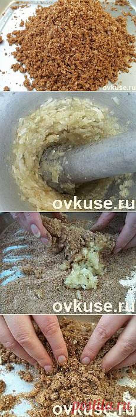 Сванская соль - Простые рецепты Овкусе.ру