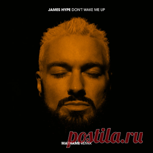 James Hype - Don't Wake Me Up (Mathame Extended Mix) | 4DJsonline.com