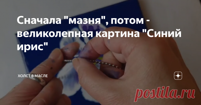 Сначала 