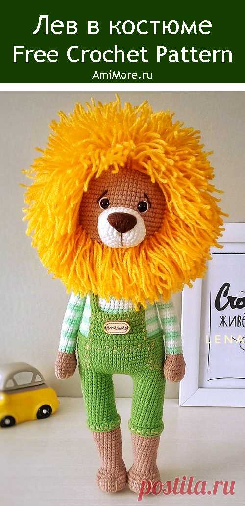PDF Лев в костюме крючком. FREE crochet pattern; Аmigurumi animal patterns. Амигуруми схемы и описания на русском. Вязаные игрушки и поделки своими руками #amimore - лев, львенок, котик, кот, кошечка, кошка, котенок.