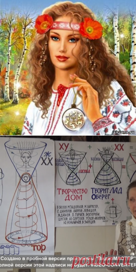 Энергетика одежды · ♥ · Галактический Союз Сил Света ///
Открытая одежда стимулирует энергетику нижних чакр, закрытая одежда стимулирует развитие верхних чакр. Если мужчина часто видит женщин в открытой одежде (например, летом на улицах наших городов), то его половая активность несколько снижается.