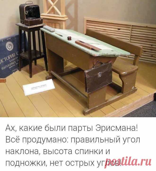 Одноклассники