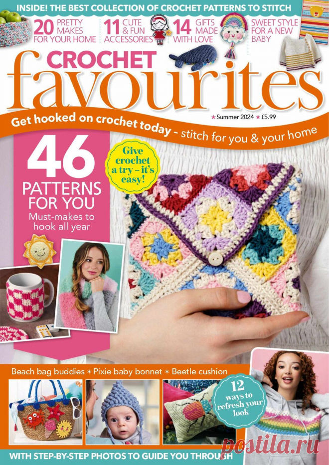 Crochet Favourites Summer 2024г