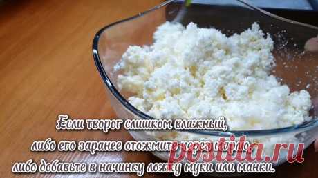 ✅️🔝Идеальный пирог из песочного теста с творогом! Песочный пирог с творожной начинкой и АБРИКОСОВЫЙ ДЖЕМОМ🔥🔝
Друзья подпишитесь и оцените пожалуйста этот рецепт, это очень важно для развития канала ❤️ 🙏