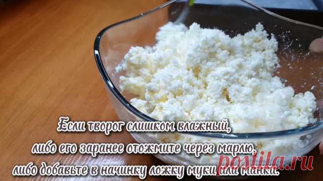 ✅️🔝Идеальный пирог из песочного теста с творогом! Песочный пирог с творожной начинкой и АБРИКОСОВЫЙ ДЖЕМОМ🔥🔝
Друзья подпишитесь и оцените пожалуйста этот рецепт, это очень важно для развития канала ❤️ 🙏