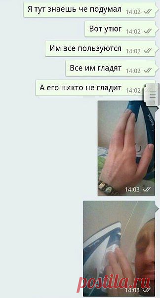 ахах:))
