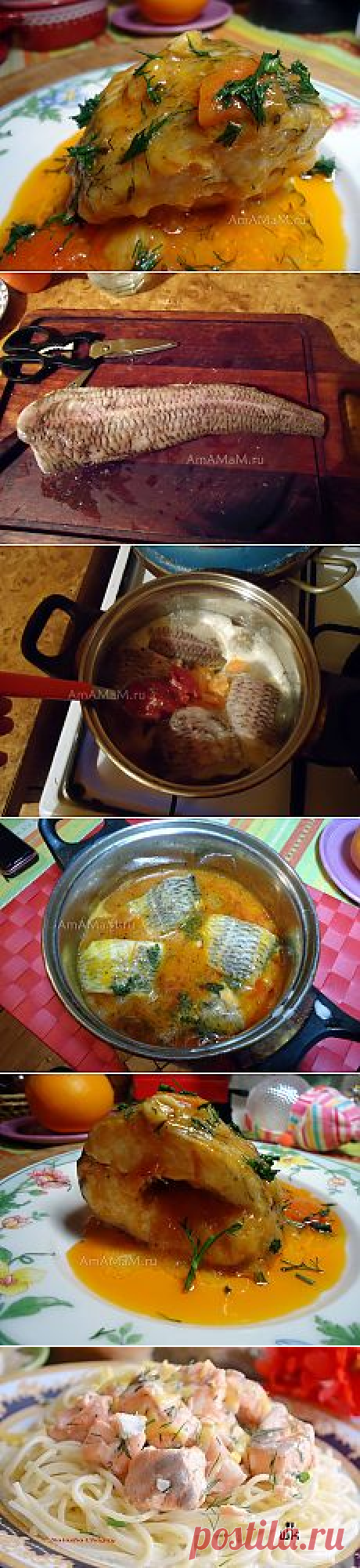 ГОТОВИМ РЫБУ | Рецепты простой и вкусной еды на Постиле