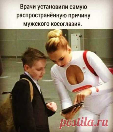 После фразы жены: «Так хочется жареной соленой клубники» отец десятерых детей потерял сознание - РЖАКА - медиаплатформа МирТесен Шеф меня так долго ругал сегодня, что я даже ляпнул: - Да, дорогая... Абитуриенток с именем-отчеством Марь Иванна берут в педуниверситет безэкзаменов. Ваша жена не может проснуться даже после истошных воплей будильника? Не беда! Просто нежно поцелуйте ее и шепните нежно на ушко: "Милая, пора