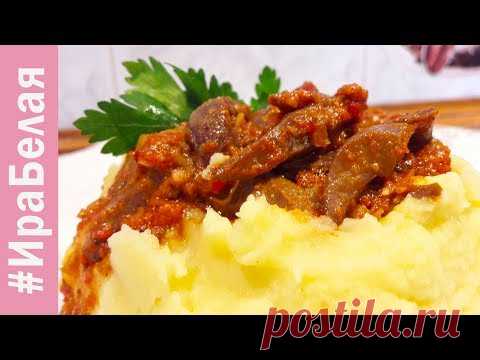 КАК ВКУСНО ПРИГОТОВИТЬ ПОЧКИ, с домашним соусом и аджикой | Irina Belaja