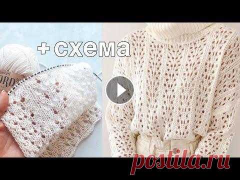 Очень красивый простой ажурный узор спицами (+ схема) для джемпера, свитера, кофточки, топа. Очень красивый простой ажурный узор спицами (+ схема) для плечевых изделий: джемперов, свитеров, кофточек, топов, кардиганов, а также для платья спица...