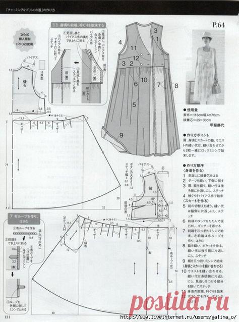 Шитье | Записи в рубрике Шитье | Дневник LubovLi