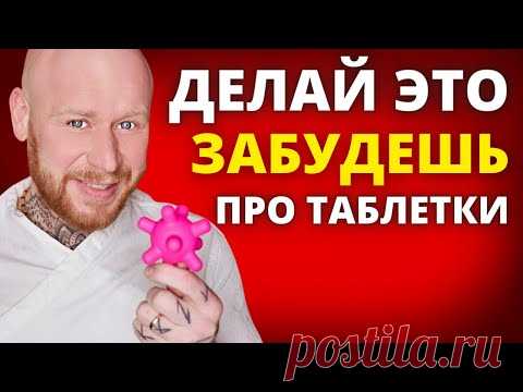 Эти 9 Действий Сделают Любого Здоровым Без Врачей (ТИБЕТСКАЯ МЕДИЦИНА)
