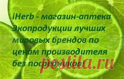 Психические вирусы. Факторы возникновения болезней | Мир Света