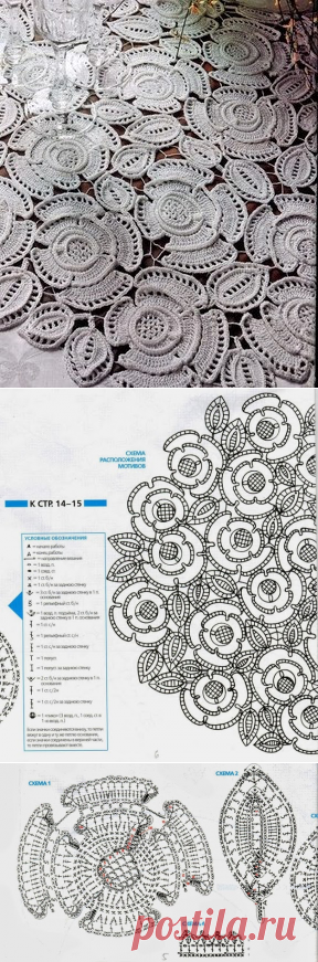 Toca do tricot  e  crochet: Maravilhosa toalha de mesa em crochet Irlandês !!!