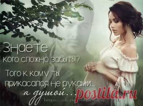 Плейкаст «***  СИРТАКИ ...***» Автор плейкаста: andrei.yasin. Тема: Музыка. Когда: 05.01.2017.Любовь… что может лучше быть? 
Нам это чувство помогает
Идти вперед, и просто жить – 
Оно всегда оберегает!

В любви – божественности свет,
Ведь если бескорыстно любишь, 
Тогда преград на свете нет – 
И всё для счастья делать будешь!

Давай ценить любовь всегда,
Чтоб рядом с нами оставалась!
Любовь нам дарит чудеса,
И в сердце счастьем отозвалась!