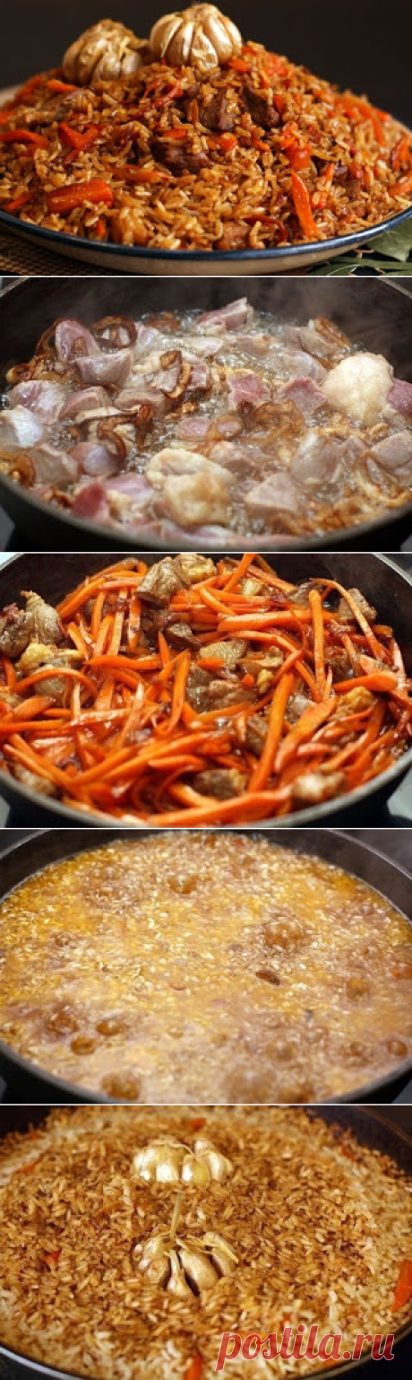 Самые вкусные рецепты: Узбекский Андижанский плов