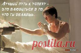 Верить в результат
Придумывать, менять уже что-то имеющееся в своей жизни означает модифицировать своё мышление и отношение к жизни. Придумывать, означает представлять и хотеть. Изменить своё отношение к финансовому осмыслению возможно в том случае, если вы будете мыслить, как можно лучше о своём будущем.