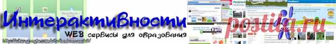 ресурсы сети для совместной работы