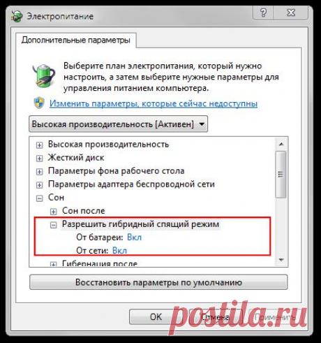 Почему не нужно выключать компьютер