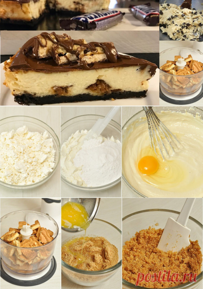 Чизкейк «Сникерс»

Ингредиенты
Печенье160 г
Сливочное масло70 г
Творог900 г
Сливки170 г
Яйцо4 шт.
Карамельный соус250 г
Сахарная пудра200 г
Ванильный сахар2 ст. л.
Арахис125 г
Черный шоколад125 г
«Сникерс»2–3 шт.