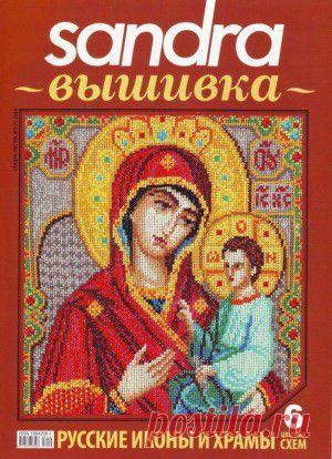 Фантастическая Страна "Рукоделия"+++