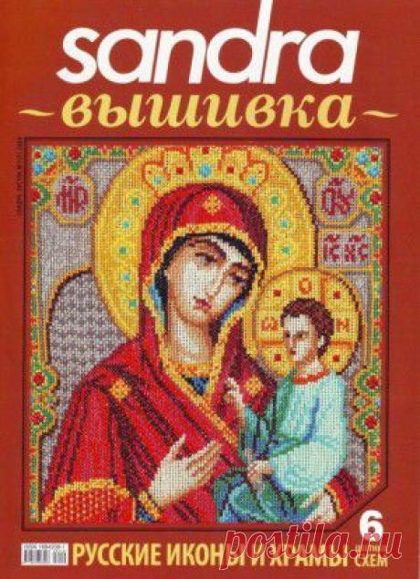 Фантастическая Страна &quot;Рукоделия&quot;+++