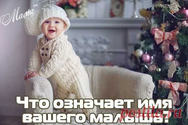 МАМА™ | ВКонтакте
