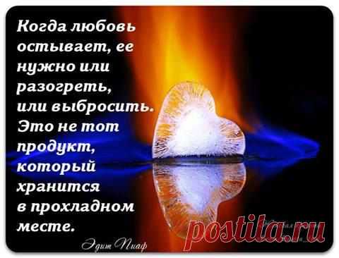 #интернет_бизнес #любимое_дело #личность #саморазвитие #Любовь, которая не обновляется вседневно, превращается в привычку, а та, в свою очередь, - в рабство. Д. Джебран
http://altinira.ruelsoft.org/mojavizitka/