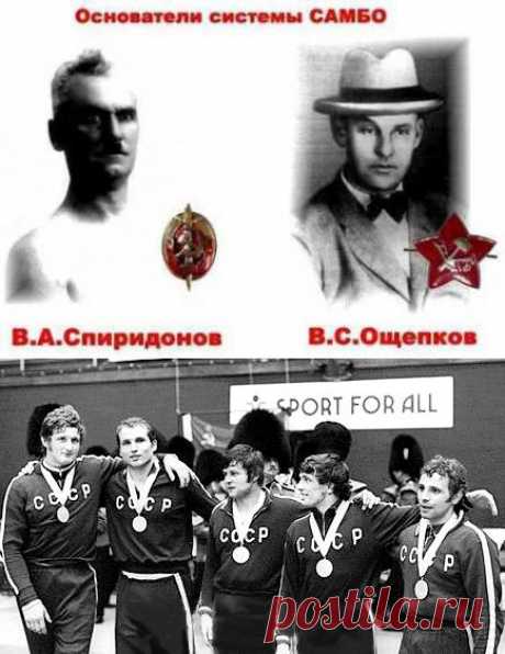 Борьба самбо: от секретного боевого искусства до популярного вида спорта — Страна СССР: всё о Советском Союзе