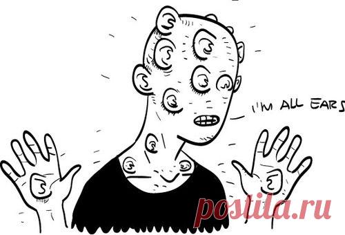 Случайность! / Западло