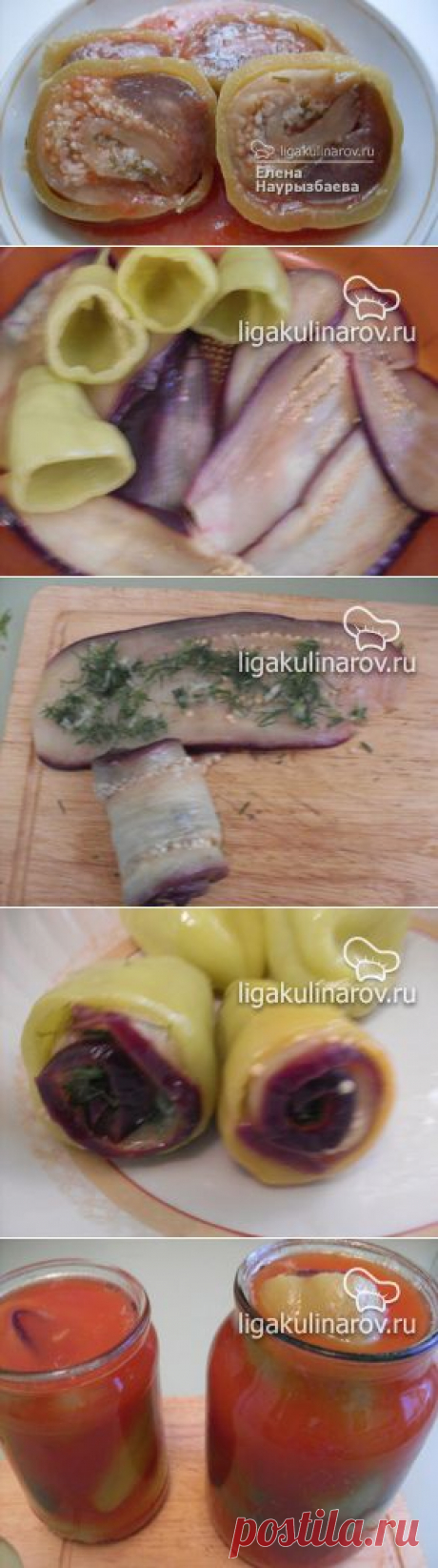 Консервированный перец, фаршированный баклажанами – рецепт с фото от Лиги Кулинаров, пошаговый рецепт