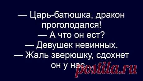 Выпуск №6546 - выпуск анекдотов сайта вокруг смеха